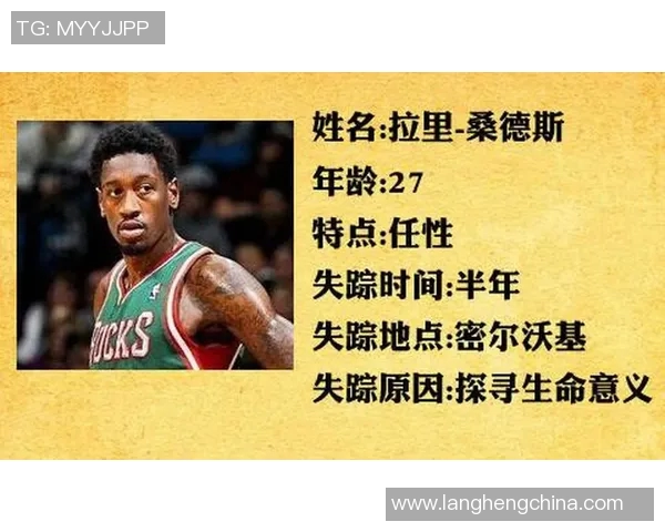 NBA球员技术动作提升与个性化训练方案研究与实践探索