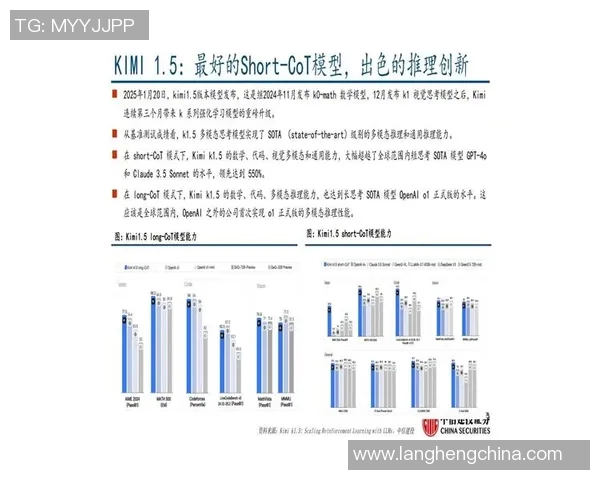 数据模型深度解析选秀胜率走势预测未来胜算几何
