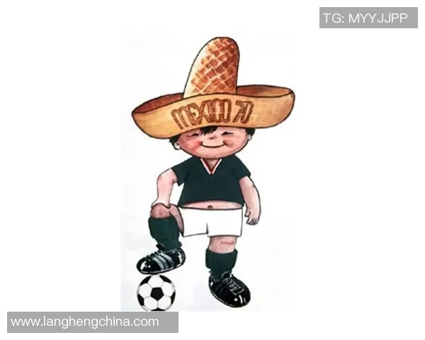 世界杯历届吉祥物全盘点带你了解那些可爱又经典的形象