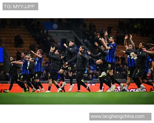 国米赛后直言我们全力以赴配得上胜利展现团队精神与实力