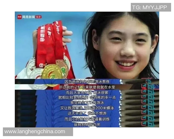 奥运会游泳运动员科学饮食与营养管理策略研究探索