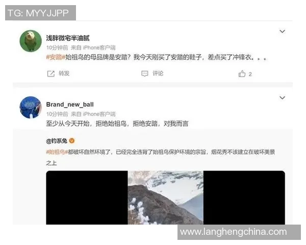 体育圈争议事件全解