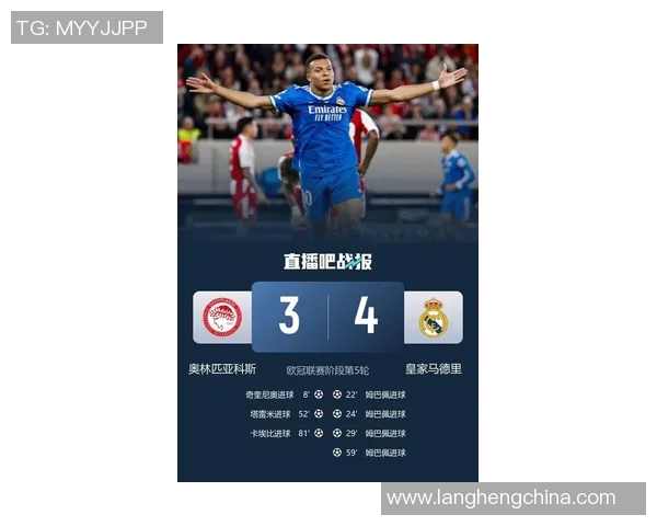 热搜榜第一！维尼修斯因一举动刷屏全网