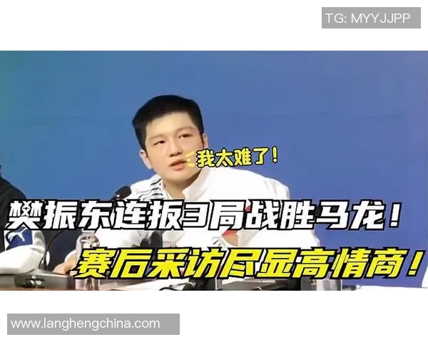 三分王赛后采访爆金句，引全场大笑